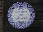 23 cm wandbord delft blauw met friese spreuk dien wurk jowt, Antiek en Kunst, Antiek | Wandborden en Tegels, Ophalen of Verzenden