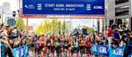 Startbewijs ASML Halve Marathon Eindhoven, Tickets en Kaartjes, Evenementen en Festivals