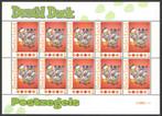 Postzegels Donald Duck, Ontdek Duckstad: Vel 21, Ophalen of Verzenden, Na 1940, Postfris
