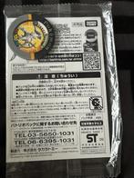 Sealed 2009 Movie Arceus 041/DPt-P Promo, Ophalen of Verzenden, Nieuw, Losse kaart