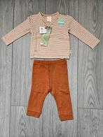 Pakket babykleding jongen maat 62, Kinderen en Baby's, Babykleding | Maat 62, H&M, Nieuw, Ophalen of Verzenden, Setje