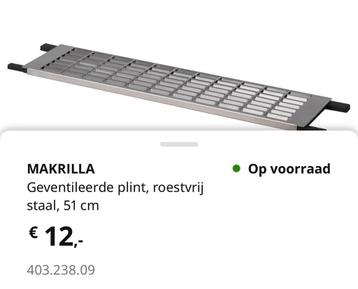 IKEA MAKRILLA geventileerde plint - 51 cm - afbeelding 3