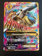 MBlastoise EX (CP6 093) - Near Mint++ - Expansion Pack 20th, Hobby en Vrije tijd, Verzamelkaartspellen | Pokémon, Ophalen of Verzenden