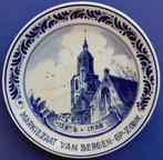 Porceleyne Fles 1938 Markizaat Bergen op Zoom 18cm (2), Antiek en Kunst, Antiek | Wandborden en Tegels, Verzenden