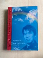 De hemelse man (Broeder Yun met Paul Hattaway), Boeken, Ophalen of Verzenden, Zo goed als nieuw