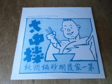 Louisa Lilani & John Prop ‎– Little Things LP Avantgarde beschikbaar voor biedingen