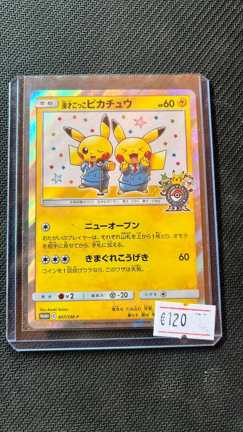 Pikachu - Pokemon, Hobby en Vrije tijd, Verzamelkaartspellen | Pokémon, Zo goed als nieuw, Losse kaart, Ophalen of Verzenden