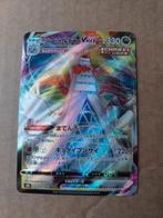 Pokemon Kaart - VMAX, Ophalen of Verzenden, Zo goed als nieuw, Losse kaart, Foil