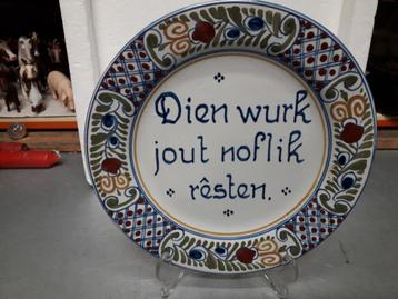 VINTAGE FRIESE WANDSCHOTEL in PERFECTE STAAT voor 5 EURO   beschikbaar voor biedingen