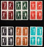 China 1952. Radio Gymnastiek, Ophalen of Verzenden, Postfris, Oost-Azië