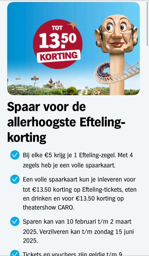 Mega korting bij de Efteling! 1€ per spaarkaart - 10 te koop, Tickets en Kaartjes, Recreatie | Pretparken en Attractieparken, Eén persoon