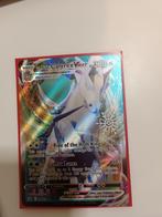 Ice Rider Calyrex VMAX (CRE 046) Chilling Reign | Snowflake, Hobby en Vrije tijd, Verzamelkaartspellen | Pokémon, Verzenden, Zo goed als nieuw