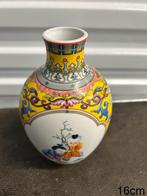 Porseleinen vaas in Famille Jaune stijl uit de Qing-dynastie, Ophalen of Verzenden