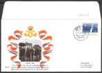 OSE10 - staatsbezoek Duitsland - Brandenburger Tor, Postzegels en Munten, Brieven en Enveloppen | Nederland, Envelop, Verzenden