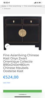 Chinese dressoir kast, zwart, oosterse stijl, Huis en Inrichting, Ophalen, Overige houtsoorten, Met lade(s)