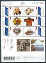 Ned. NVPH Va3198-3203 Grenzeloos Nederland-Japan 2014, Postzegels en Munten, Verzenden, Na 1940, Postfris