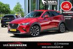MAZDA Cx-3 2.0 SKYACTIV-G 121pk Sportive Stoelverwarming Tre, Auto's, 4 cilinders, Origineel Nederlands, Handgeschakeld, SUV of Terreinwagen