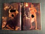 Playboy met Silvia Millecam - Mei 1994 - In goede staat., Verzamelen, Verzenden, 1980 tot heden, Tijdschrift