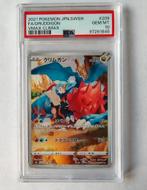 2021 Japan SWSH FA/Druddigon Vmax Climax

PSA 10, Ophalen of Verzenden, Zo goed als nieuw, Losse kaart