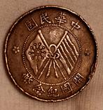 Chinese Republiek 10 Cash Munt, Verzenden