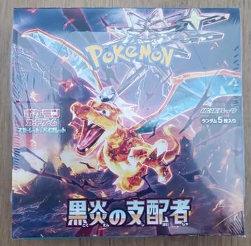 Ruler of the Black Flame Booster Box - Japans - New & Sealed