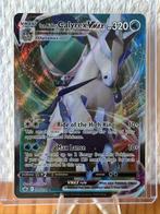 Ice Rider Calyrex VMAX (CRE 046) Chilling Reign, Hobby en Vrije tijd, Verzamelkaartspellen | Pokémon, Ophalen of Verzenden, Nieuw