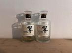 Twee lege Hibiki Japanese Harmoney flessen, Ophalen of Verzenden, Gebruikt, Frankrijk, Overige typen