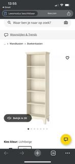 Lommarp boekenkast, Nieuw, 150 tot 200 cm, 25 tot 50 cm, 50 tot 100 cm