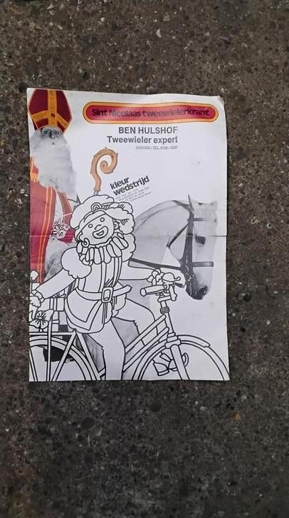 UNIEK : SINTERKLAASPOSTER FIETSENMAKERIJ, Antiek en Kunst, Ophalen of Verzenden