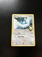Altaria 49/147 Supreme Victors, Hobby en Vrije tijd, Verzamelkaartspellen | Pokémon, Ophalen of Verzenden, Zo goed als nieuw