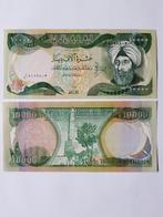 10000 dinar iraq aunc kk f.25.11, Ophalen of Verzenden, Midden-Oosten