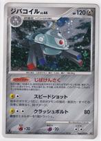 Magnezone Lv. 44 (068/092) Holo 1st edition (Japans), Verzenden, Foil