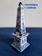 Obelisk Porceleyne Fles, Antiek en Kunst, Antiek | Keramiek en Aardewerk, Ophalen of Verzenden