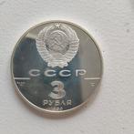 Rusland 3 roebel 1990 - Y247 - Zilver, Postzegels en Munten, Munten | Europa | Niet-Euromunten, Rusland, Zilver, Ophalen of Verzenden
