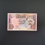 1/4 dinar Kuwait #050, Verzenden, Midden-Oosten, Los biljet