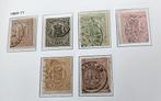 NVPH 13 - 18 gebruikt uit periode 1869-71, Postzegels en Munten, Postzegels | Nederland, Ophalen of Verzenden, T/m 1940, Gestempeld
