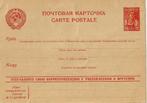 Rusland Sovjet-Unie - Mi. P 161-I.03 briefkaart [1941/45], Postzegels en Munten, Brieven en Enveloppen | Buitenland, Briefkaart