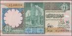 Libië ¼ dinar ND(1991) aUNC p.57a (# 20), Verzenden, Overige landen, Los biljet