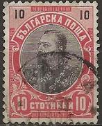 Bulgarije, Ophalen of Verzenden, Bulgarije, Gestempeld