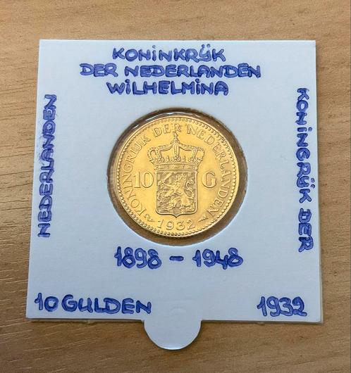 10 Gulden 1932 - Wilhelmina - Goud, Postzegels en Munten, Munten | Nederland, Losse munt, 10 gulden, Koningin Wilhelmina, Goud