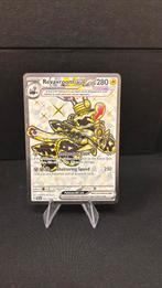 Revaroom EX 81/64 - Shrouded Fable, Ophalen of Verzenden, Zo goed als nieuw