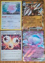 4 Japanse Pokemon kaarten, Ophalen of Verzenden, Zo goed als nieuw