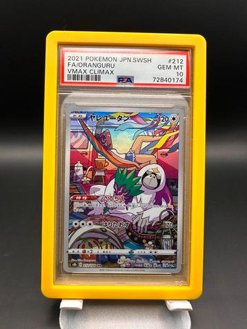 Oranguru 212/184 CHR - PSA 10 - Full Art uit VMAX Climax! beschikbaar voor biedingen