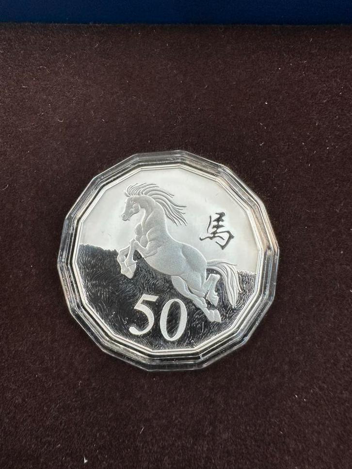 50 Cent Lunar Zilveren Munt met Certificaat & Doos, Postzegels en Munten, Edelmetalen en Baren, Zilver, Ophalen of Verzenden