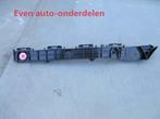 rechts achterbumper geleider lexus NX 200H ..300H, Auto-onderdelen, Ophalen of Verzenden, Nieuw, Lexus
