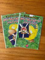 2x Sealed 1997 Japans Psyduck Fan Club Magazine Volume 1, Ophalen of Verzenden, Gebruikt, Boek of Catalogus