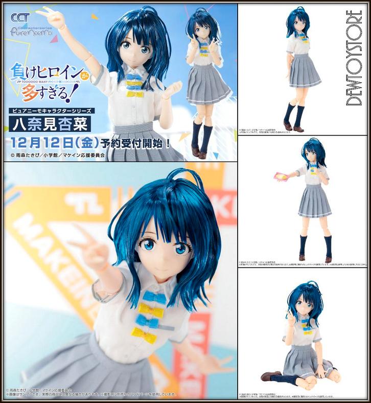 [Pre-order] Azone Pure Neemo Character Series - Anna Yanami, Verzamelen, Poppetjes en Figuurtjes, Nieuw, Verzenden