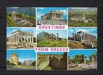 220 Griekenland, Ophalen of Verzenden, 1980 tot heden, Gelopen, Overig Europa