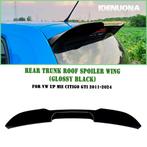 Volkswagen Up! Achterklep Spoiler - Nieuw, Verzenden, Nieuw