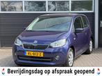 Skoda Citigo 1.0 Greentech Ambition Airco, Elektrische Ramen, Auto's, Voorwielaandrijving, Euro 6, 23 km/l, Bedrijf
